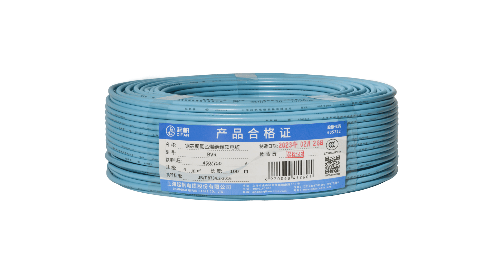 电缆fz|电线电缆FZ代表什么？