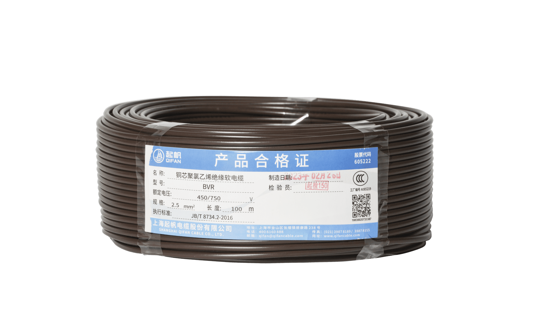 电缆zcn|电线电缆ZCN？