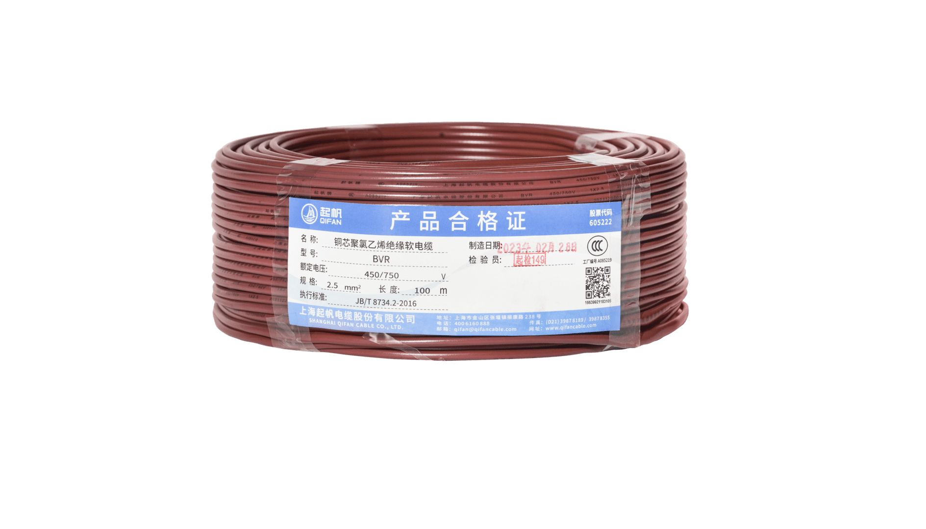 电缆zr|zr电线电缆代表什么？